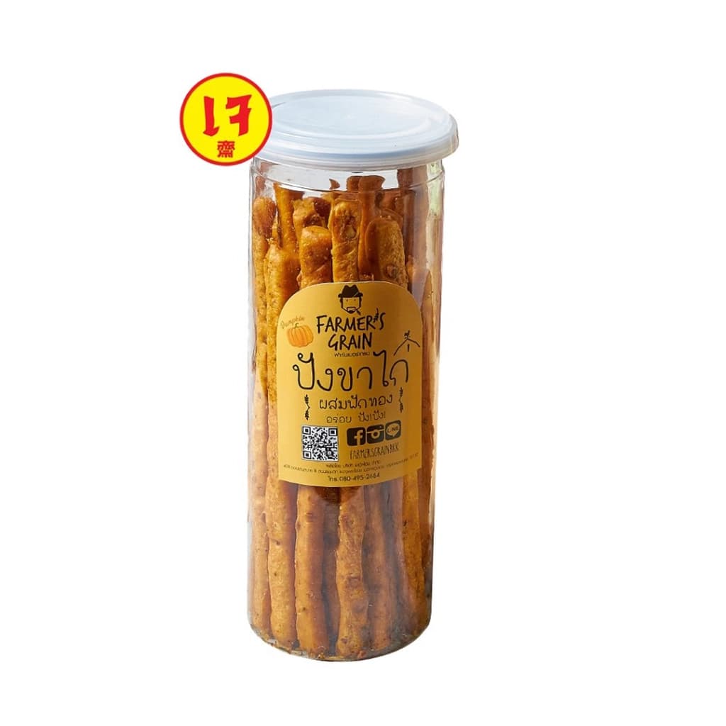 Farmer'S Bread Pumpkin Breadstick