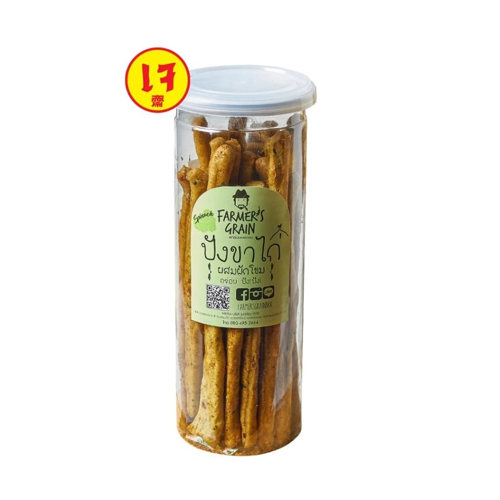 Farmer'S Bread Spinach Breadstick