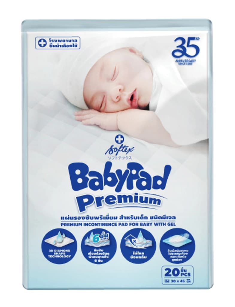 Softex Baby Pad Premium 30*45CM. 20PCS.