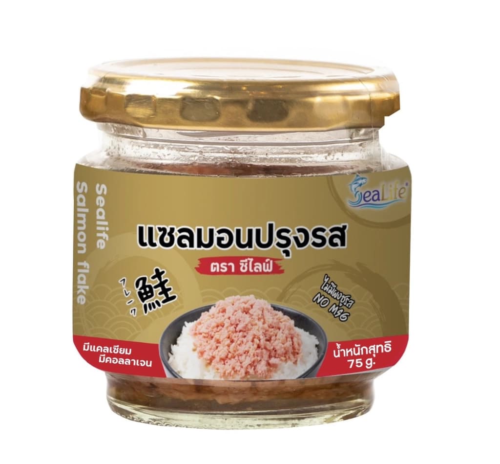 Sea Life Salmon Flake 70G.