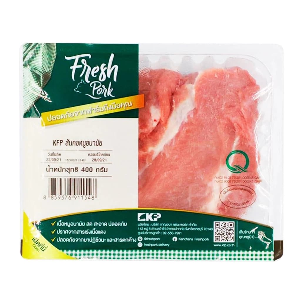 FRESH PORK สันคอหมูอนามัย 400ก.