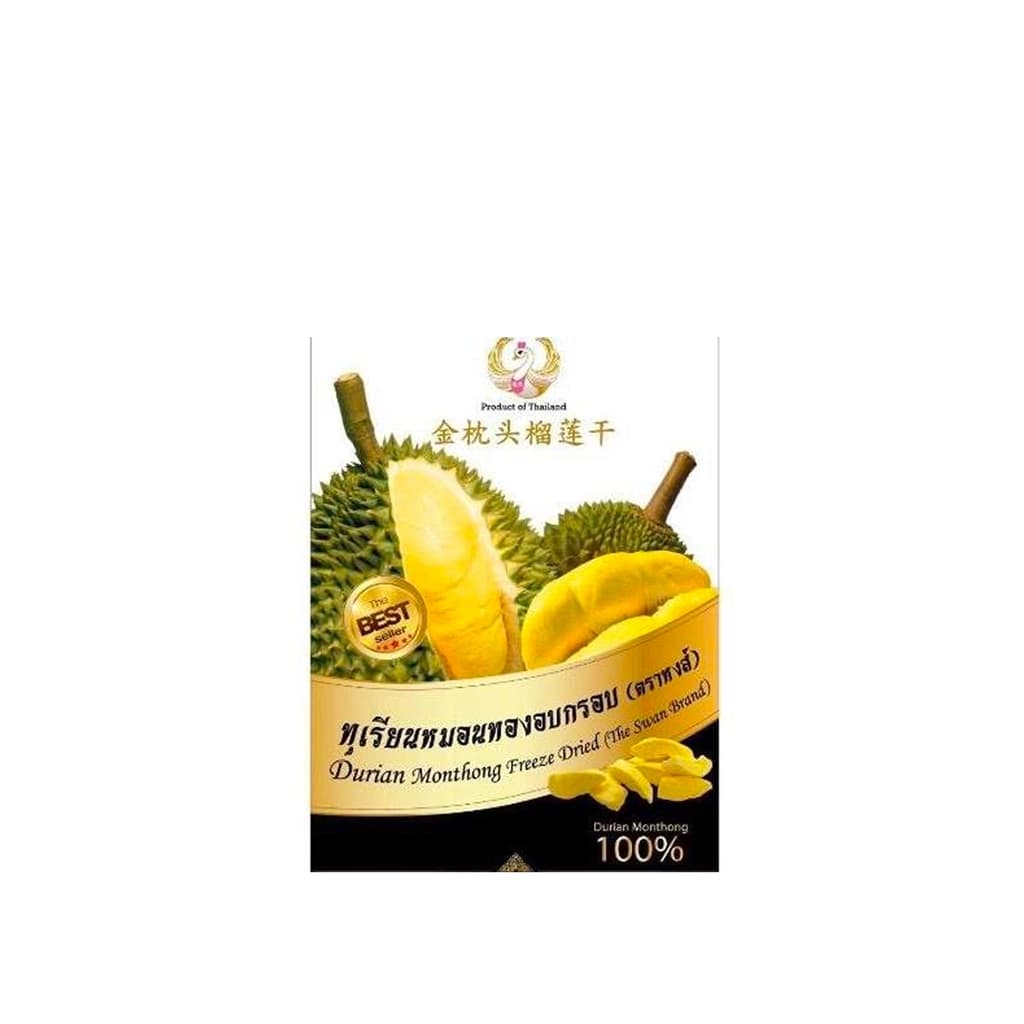 หงส์ ทุเรียนหมอนทองทอด 100ก.