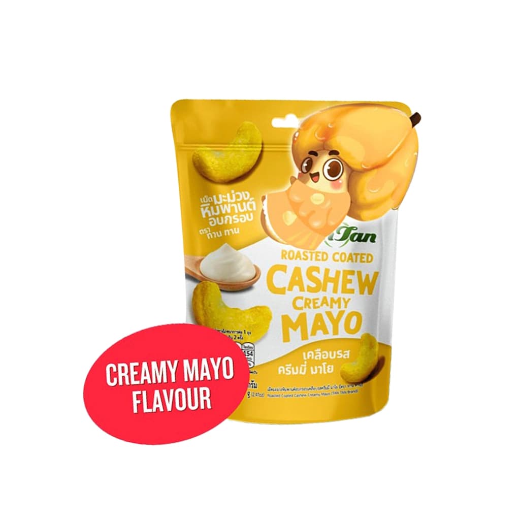 ทานทานเม็ดมะม่วงอบกรอบครีมมีมาโย70กรัม