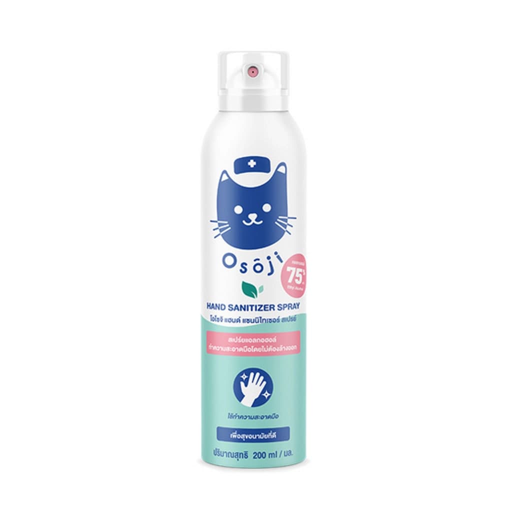 Osoji Hand Sanitizer Spray 200ML.