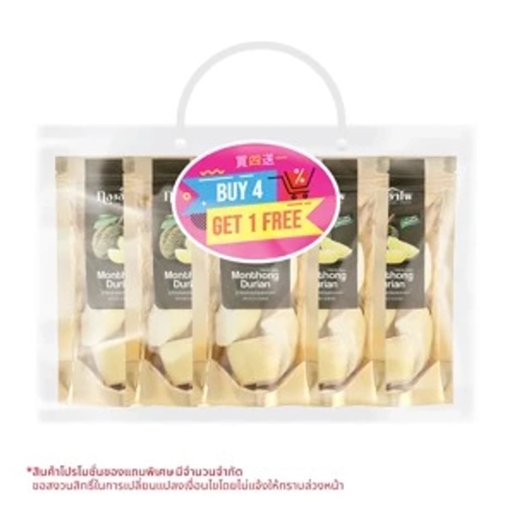 GMT ทองอำไพ ทุเรียนหมอนทองอบกรอบ40ก4ฟรี1