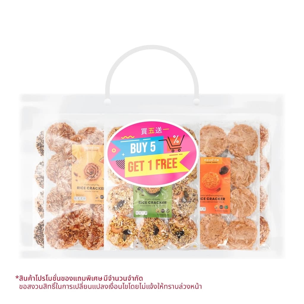 GMT ทองอำไพ ข้าวแต๋นคละรส 1200ก แพ็ค6