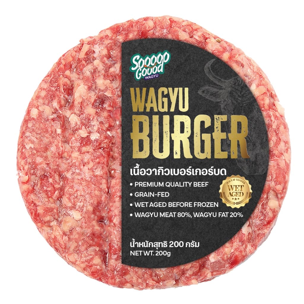 Fz Sg Burger 200G.