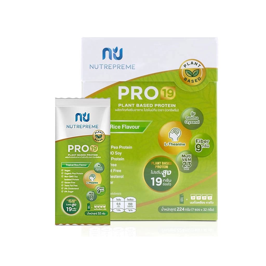 PRO19 PLANTBASED TROPICALRICE 224G.