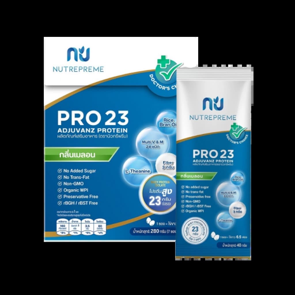 PRO23 WPI MELON 280G.