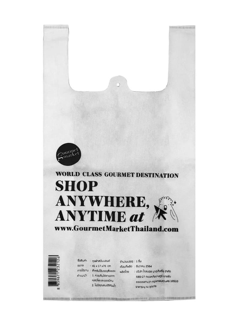Gourmet Spunbond Bag L