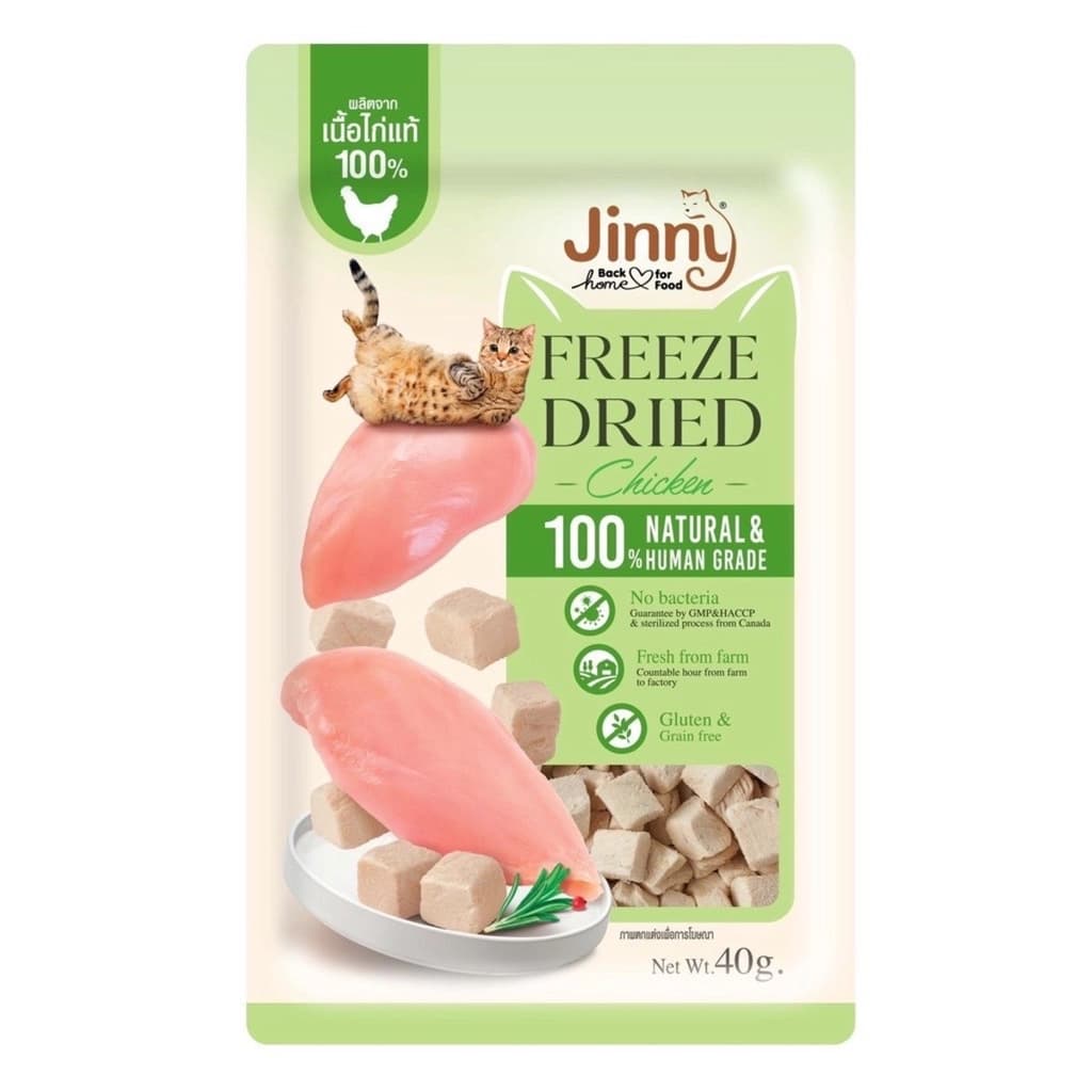 Jinny Freeze Dried Chicken 40 G.
