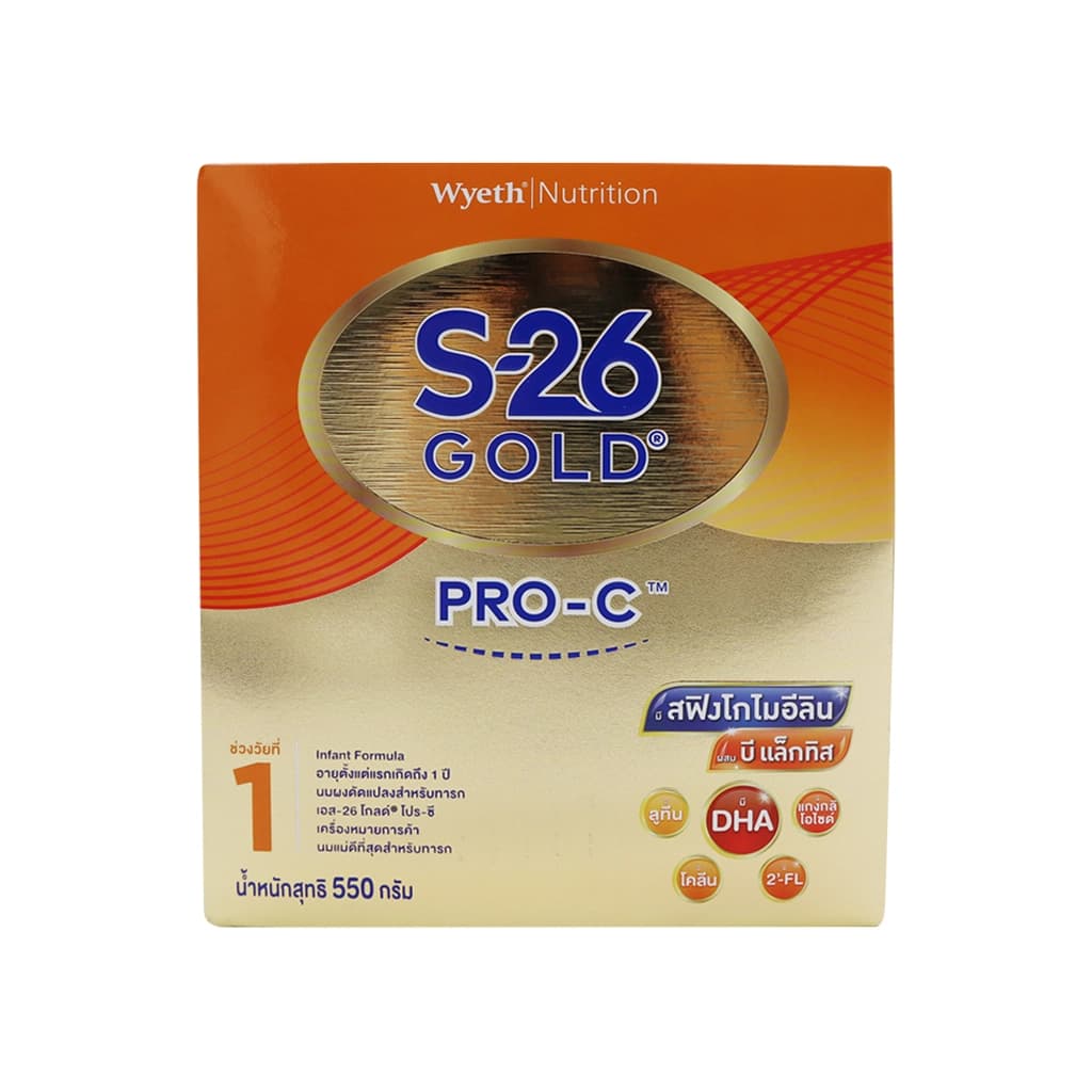 S-26 Gold Sma Pro-C 550 G.