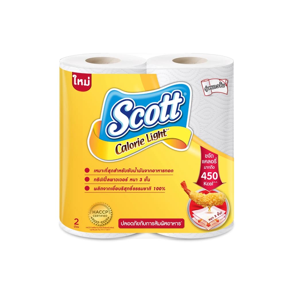 Scott Multipurpose Paper Calorie Light 2Rolls
