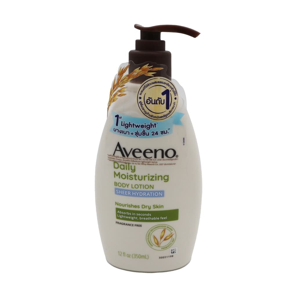 อาวีโน่ โลชั่น เชียร์ไฮเดรชั่น 350 มล