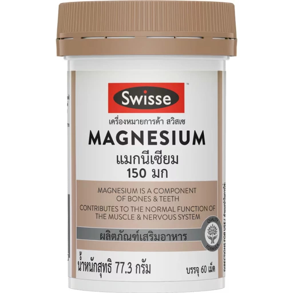 Swisse Magnesium 60 Tablet