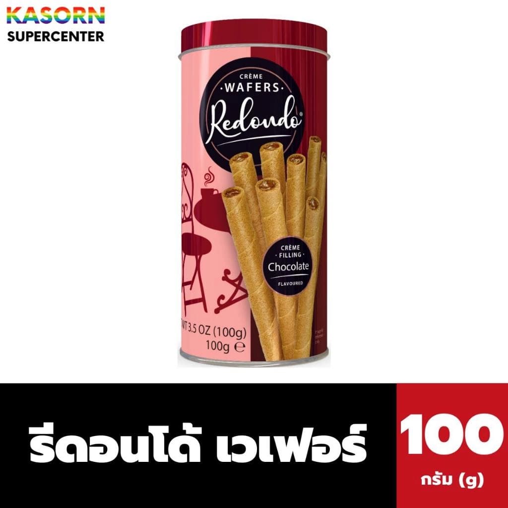 รีดอนโด้ เวเฟอร์ครีมเฮเซลนัต 100 กรัม