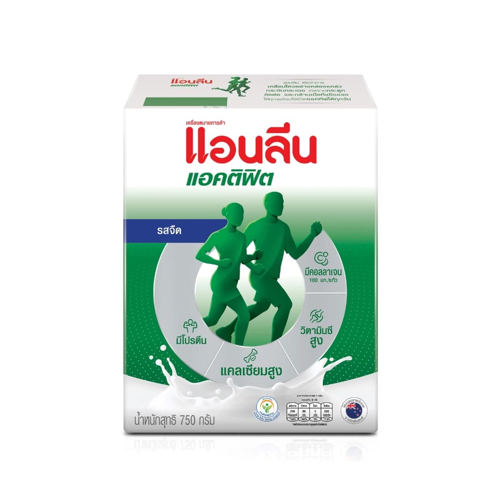Anlene Mov Max Low Fat Milk Powder 800G.