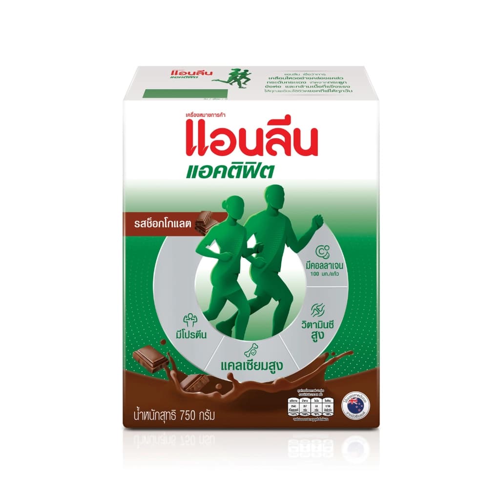 แอนลีน นมผงมอฟแม็กซ์รสช็อคโกแลต 800ก.