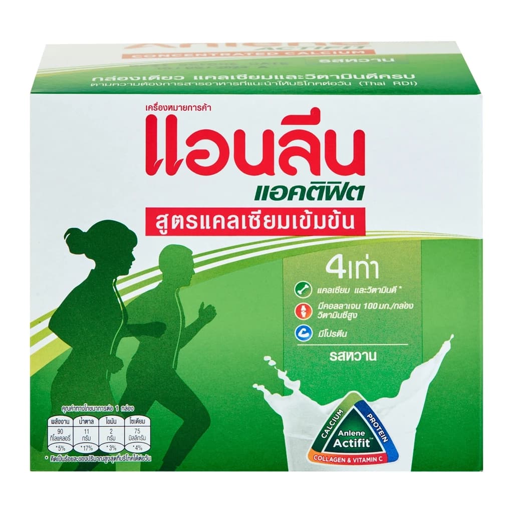 Anlene Actifit 3 Concentrate Sweet