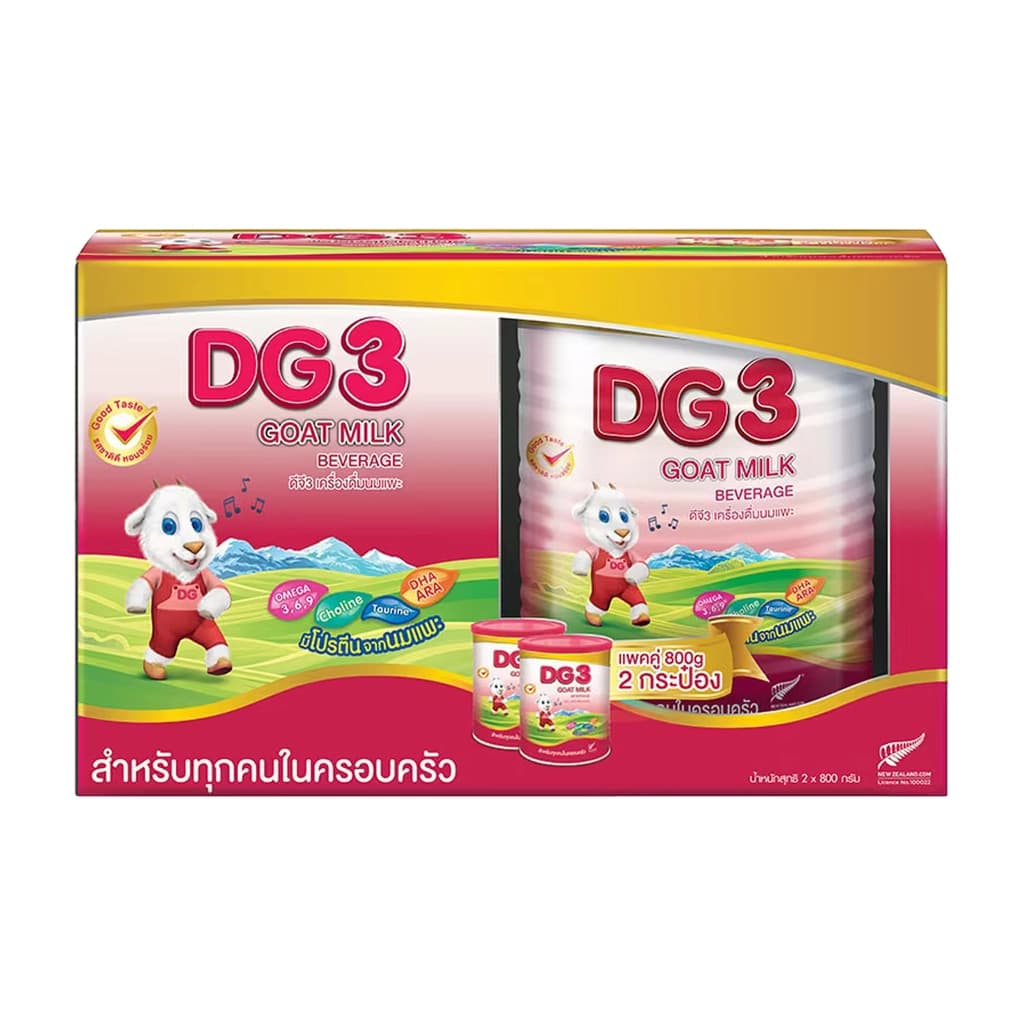 Dg-3 Advance Goat Milk 2X800G.
