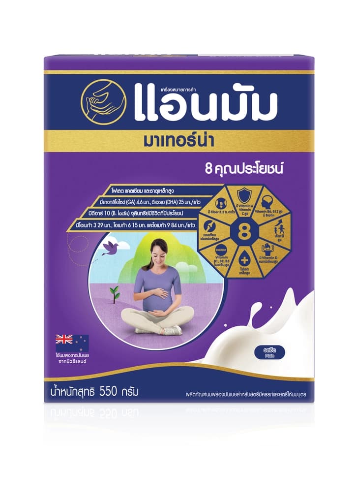 แอนมัม นมผงรสจืด 550 กรัม