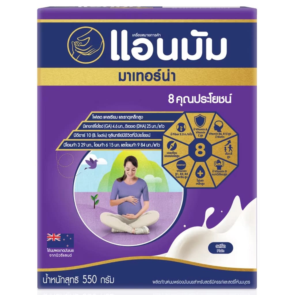 Anmum Plain 550G.