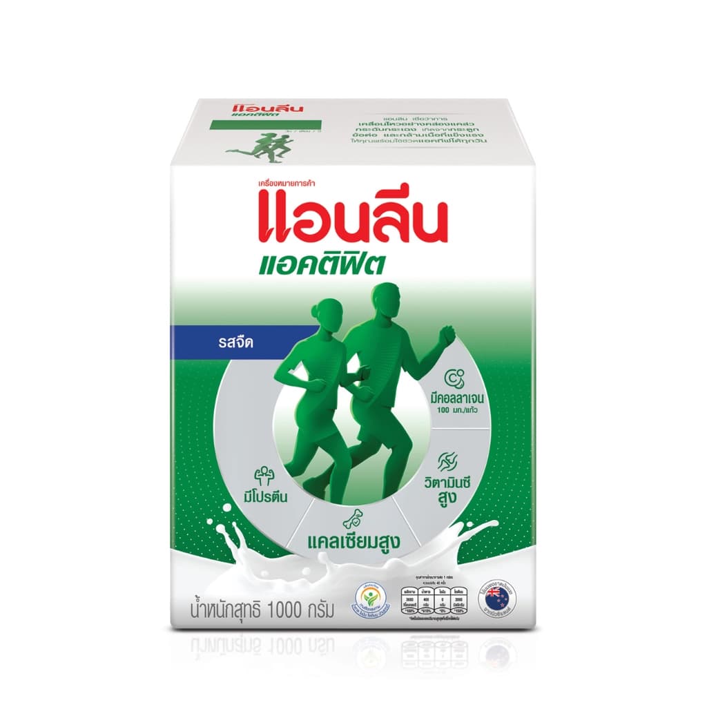 แอนลีน มอฟแม็กซ์ นมผงรสจืด 1100 ก.