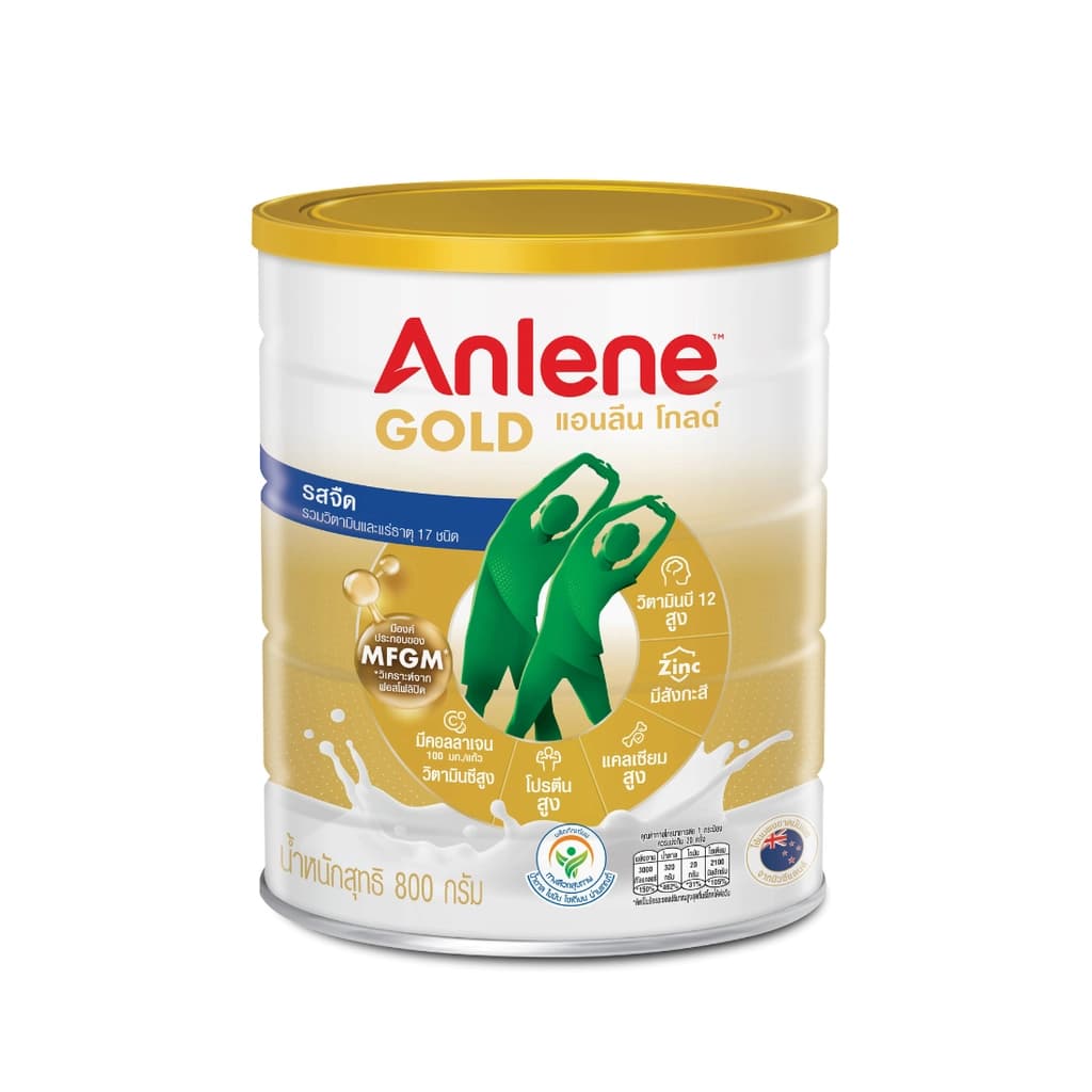 Anlene Gold5 Plain Milk Powder 800G.