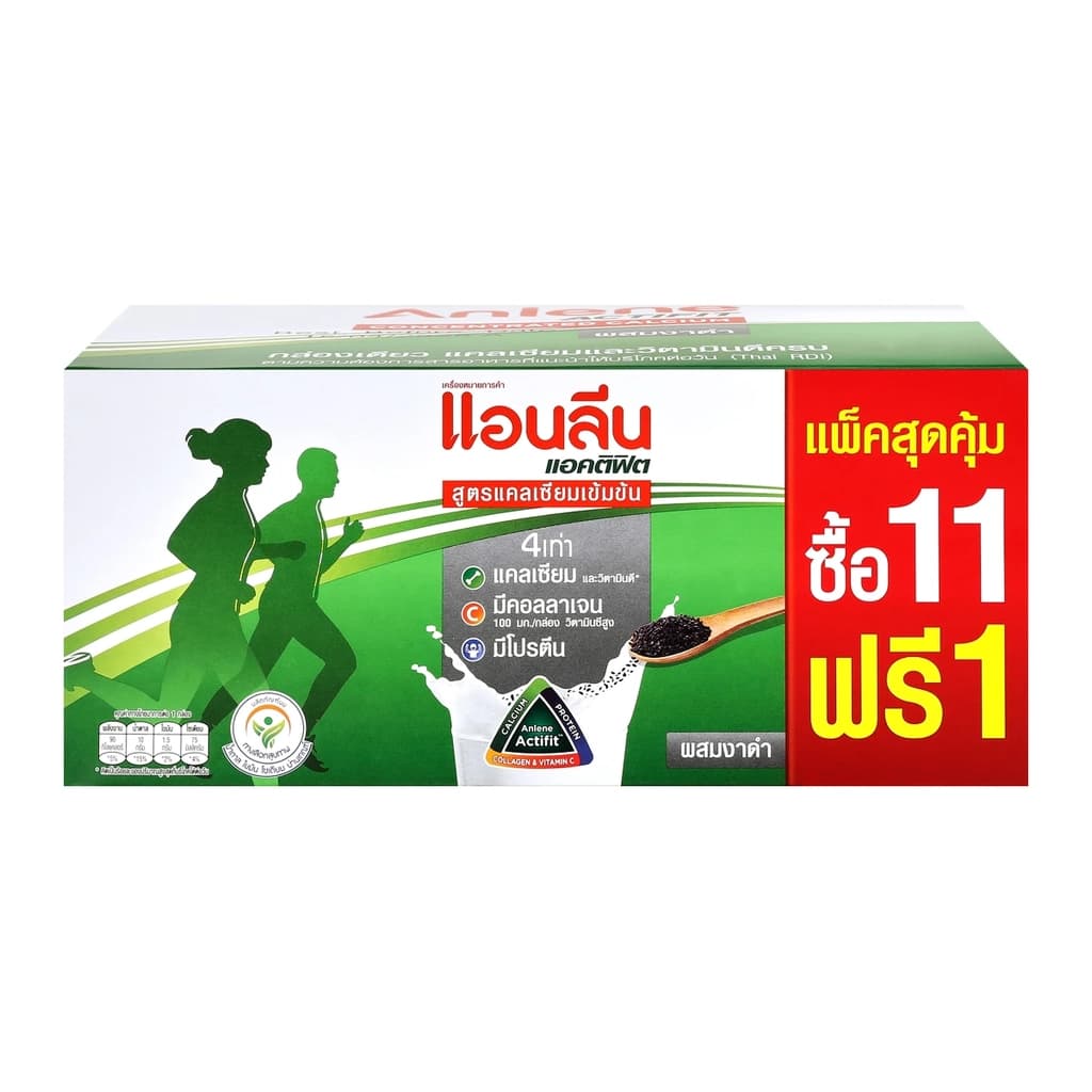 Anlene Concentrate Black Sesame 125Ml*12