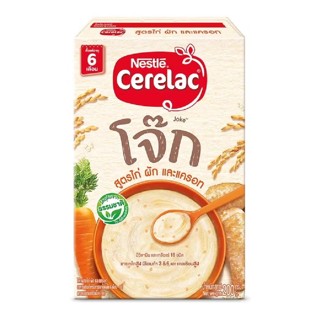 NESTLE CERELAC PORRIDGEDHA 200G.