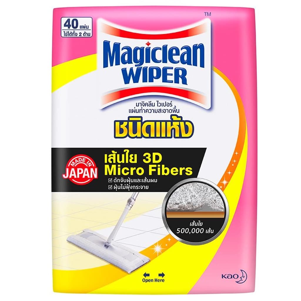 Magiclean Wiper Dry Sheet Pack 40Sheets