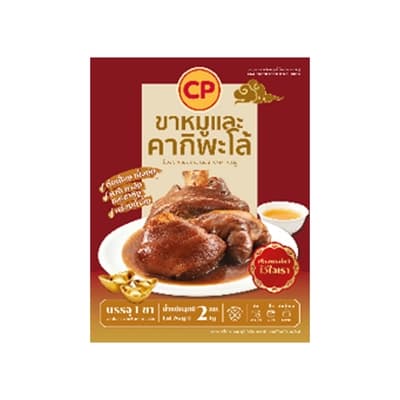 ซีพี ขาหมูและคากิพะโล้ 2000ก.