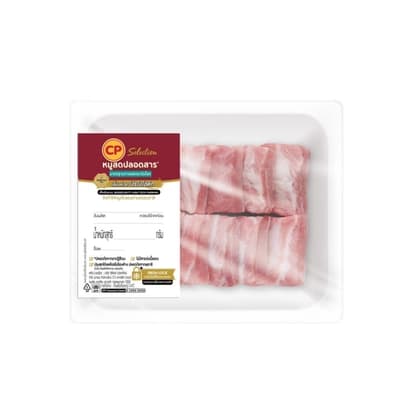 ซีพี ซีเล็คชั่น ซี่โครงหมูหั่นชิ้น 250ก.