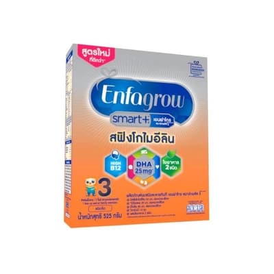 เอนฟาโกร สมาร์ทพลัส สูตร 3 525 กรัม
