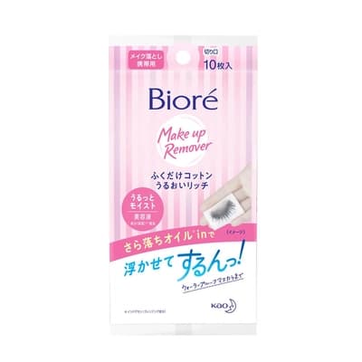 Biore Perfect Cleansing Cotton Make Up Remove 10PCS.