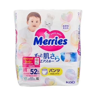 เมอร์รี่ส์ ผ้าอ้อมกางเกง ซูปเปอร์ M 52ชิ้น