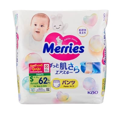 เมอร์รี่ส์ ผ้าอ้อมกางเกง ซูปเปอร์ S 62ชิ้น