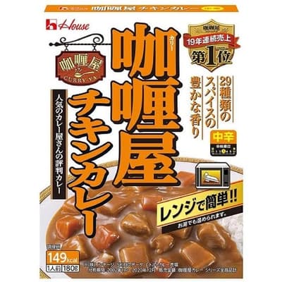 เฮาส์ เครื่องแกงกะหรี่รสไก่ 210G.