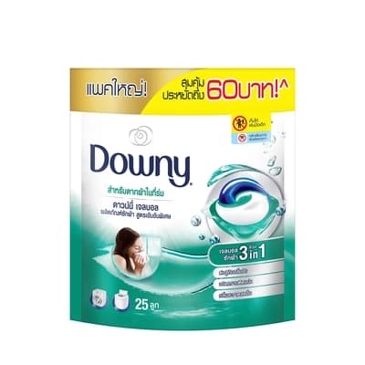 Downy Gel Ball Indoor Dry Concentrated Detergent 25PCS.