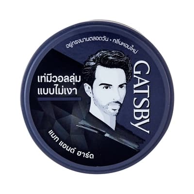 Gatsby Mat & Hard Wax 75G.