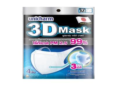 ทรีดี มาสก์ สำหรับผู้ใหญ่ ไซร์ M แพ็ค 4 ชิ้น