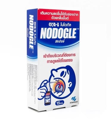 โนโดเกิล สเปรย์พ่นคอ 15มล.