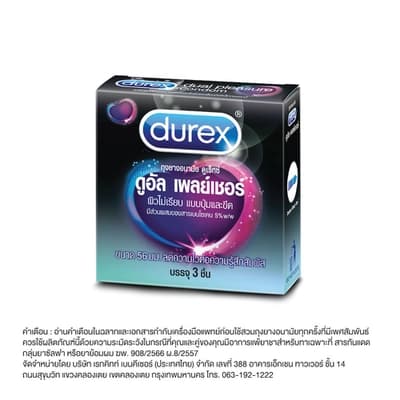 Durex Dual Pleasure 3PCS.