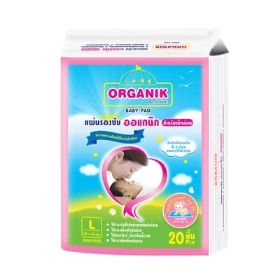 Organik Baby Pad 20PCS.