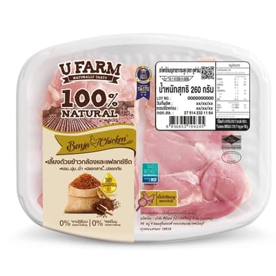 ยูฟาร์ม สะโพกไก่เลาะกระดูก 260ก.