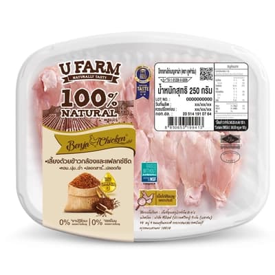 ยูฟาร์ม ปีกกลางไก่ผ่า 250ก.
