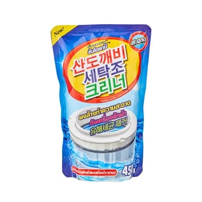 Sandokkaebi Washing Machine 450G.