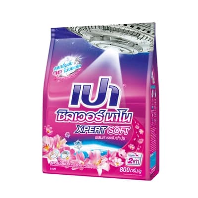 เปา ซิลเวอร์นาโน ผงซักฟอกเข้มข้นซอฟท์ 800ก.