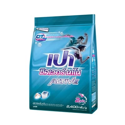 เปา ซิลเวอร์นาโนแอคทีฟ 2400ก.