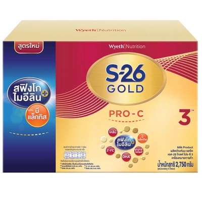 เอส-26 โกลด์ โปร-ซี3 2750 กรัม